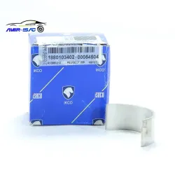یاتاقان متحرک 206تیپ5-ایساکو(هرعددی)