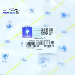 جک کامل پژو206-ایساکو