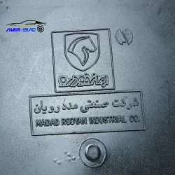 جک کامل پژو206-ایساکو