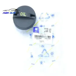 در روغن ریز سمند ملی EF7 - ایساکو