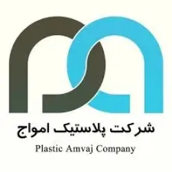 امواج