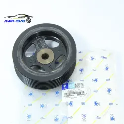 پولی میل لنگ سمند ملی-ایساکو