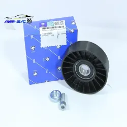 غلطک(دینام)تسمه سفت کن405 -ایساکو