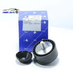 غلطک (C) دوبل کولر6217-سمند ملی EF7 - ایساکو