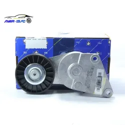 مجموعه تسمه سفت کن(آلترناتور) 405 - ایساکو