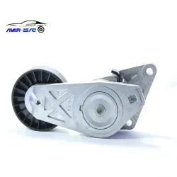 مجموعه تسمه سفت کن(آلترناتور) 405 - ایساکو