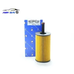 فیلتر روغن 206 -بااورینگ (بلند)-ایساکو