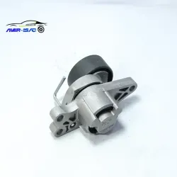 تسمه سفت کن (آلترناتور) 206 قدیم - ایساکو(بدون کد قفسه)