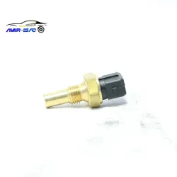 مهره آب 405-زیمنس ایساکو