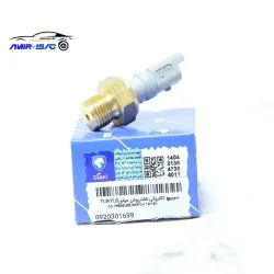 مهره روغن 206-ایساکو