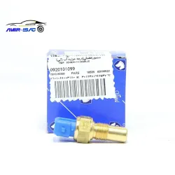 مهره (فشنگی)آب پژو405-(آبی)ایساکو