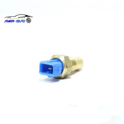 مهره (فشنگی)آب پژو405-(آبی)ایساکو