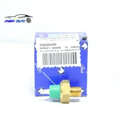 مهره روغن سمند ملی - ایساکو