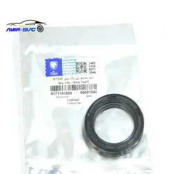 کاسه نمد جلو موتور سمند ملی - ایساکو