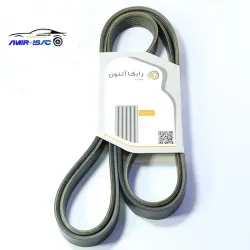 تسمه دینام 2364 سمند ملی-رایکالتون