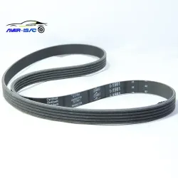تسمه کولر 405 تی یو 5(1253)TU5 - ایساکو