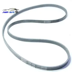 تسمه پمپ هیدرولیک فرمان آردی(1422)-ایساکو