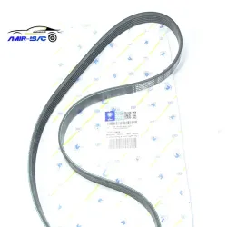 تسمه1055-  دینام207فرمان برقی-ایساکو