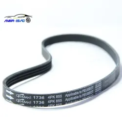 تسمه دینام تی یو 5- TU5  855- ایساکو