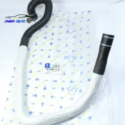 شیلنگ بخاری کنف دار 405-سمند ایساکو