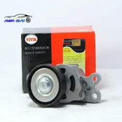 تسمه سفت کن(غلطک کامل) آلترناتور 206 قدیمی-تیتیک ترکیه