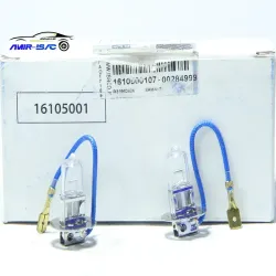 لامپ هالوژن سمند-ایساکو