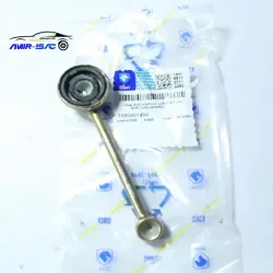 میل ماهک کوتاه 405-طرح بهینه  ایساکو