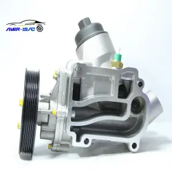 اویل ماژور سمند ملی -ایساکو