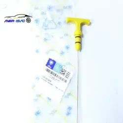 گژ روغن سمند ملی - ایساکو