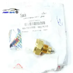 مهره دنده عقب 405-قدیمی اورجینال