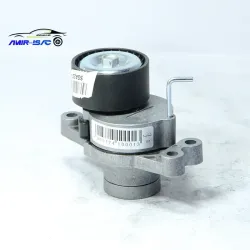 غلطک کامل (آلترناتور)206بهینه-ایساکو