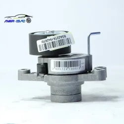 غلطک کامل (آلترناتور)206بهینه-ایساکو
