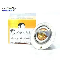 ترموستات76پراید-باباپارت