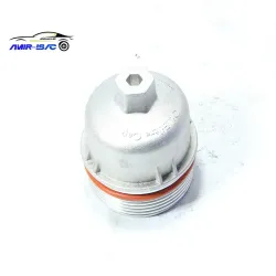درب فیلتر روغن کوتاه206-آلومینیومِی(VAICO)