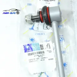 میل موجگیر(تعادل) پژو206- ایساکو