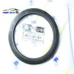 کاسه نمد عقب موتور 206تیپدو پنج-ایساکو