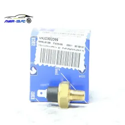 مهره روغن پیکان -تک فیش ایساکو(بدون کد قفسه)