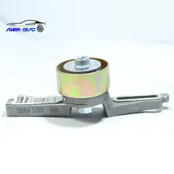 غلطک(آلترناتور) سفت کن 405 slx-کامل  ایساکو