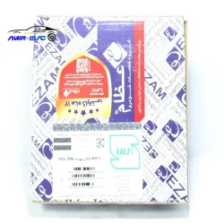 دیسک وصفحه 206تیپ5 بهینه- عظام