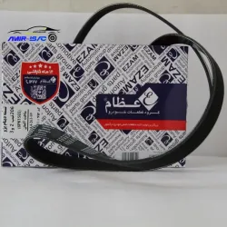 تسمه دینام 206-1565  پوست ماری آلمانی-عظام
