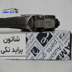 شاطون پراید -عظام