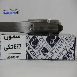 شاطون -سمند ملی-عظام(هر عدد)